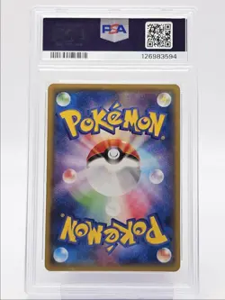 RAYQUAZA EX 2015 POKEMON JAPANESE EX BATTLE DECK 005/018 PSA 10 Q0004 - Image 2