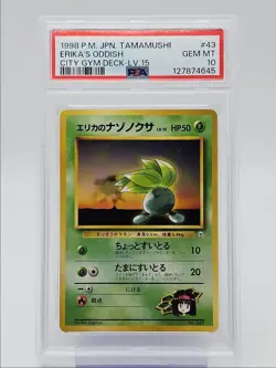 ERIKA'S ODDISH 1998 POKEMON JPN TAMAMUSHI CITY GYM DECK #043 PSA 10 Q0004 - Image 1