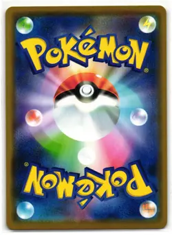 MEGA LOPUNNY & JIGGLYPUFF GX 073/095 ALTER GENESIS JAPANESE POKEMON TCG - Image 2