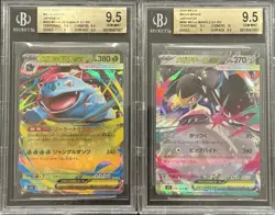 2025 BGS 9.5 POKEMON JAPANESE MEGA BRAVE VENUSAUR & MAWILE EX SET - Image 1