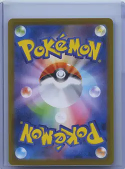 2025 Pokemon TCG Japanese M2 107/080 SR Firebreather Inferno X Holo NM - Image 2