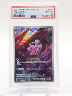 TINKATINK 2023 POKEMON JAPANESE CLAY BURST ART RARE 076/071 PSA 10 Q0004 - Image 1