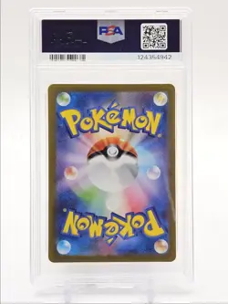 TINKATINK 2023 POKEMON JAPANESE CLAY BURST ART RARE 076/071 PSA 10 Q0004 - Image 2