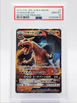 CHARIZARD GX 2019 POKEMON JAPANESE DETECTIVE PIKACHU 007/024 PSA 10 Q0004 - Image 1