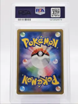 CHARIZARD GX 2019 POKEMON JAPANESE DETECTIVE PIKACHU 007/024 PSA 10 Q0004 - Image 2