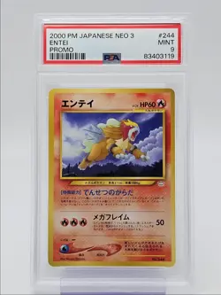 ENTEI 2000 POKEMON JAPANESE NEO 3 AWAKENING LEGENDS PROMO #244 PSA 9 Q0004 - Image 1