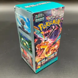 Lot of (5) Pokemon TCG Korean Ruler Of The Black Flame Booster Boxes (150 Packs) - Image 3