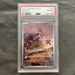 Mesprit Rare Holo Illustration Pokemon 114/106 PSA 10 JPN Surging Sparks 2024 - Image 1