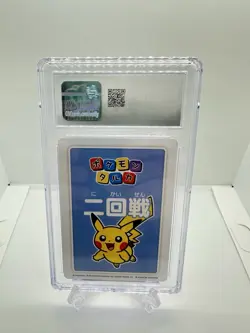 3rd Place 2nd Round Pikachu Pokemon Taruka Cgc Gem Mint 10 Blue Back - Image 3