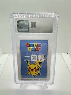3rd Place 2nd Round Pikachu Pokemon Taruka Cgc Gem Mint 10 Blue Back - Image 4