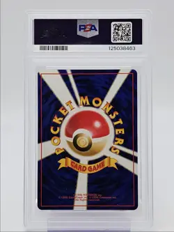 ELECTABUZZ 1999 POKEMON JAPANESE BULBASAUR DECK #125 PSA 9 Q0004 - Image 2