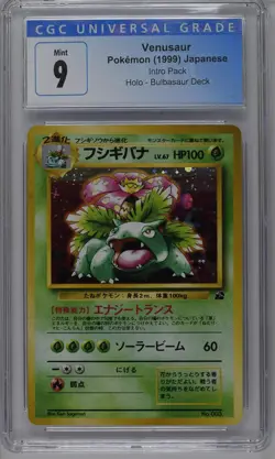 Venusaur Pokemon 1999 Japanese Intro Pack Holo Bulbasaur Deck Promo CGC 9 Mint - Image 1