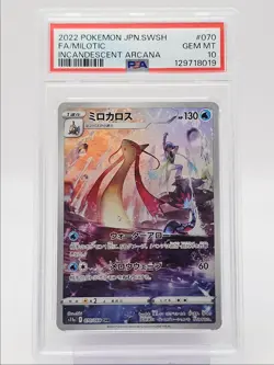MILOTIC 2022 POKEMON JAPANESE INCANDESCENT CHARACTER RARE 070/068 PSA 10 Q0004 - Image 1