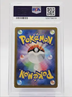 MILOTIC 2022 POKEMON JAPANESE INCANDESCENT CHARACTER RARE 070/068 PSA 10 Q0004 - Image 2