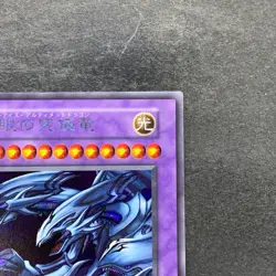 NM Blue-Eyes Ultimate Dragon No Ref Secret Rare Tokyo Dome Reprint YuGiOh 1380 - Image 3