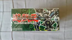 Yugioh! Magic Ruler Booster Box Factory Sealed 36 Pack Box Original 2002 English - Image 5