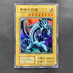 NM Blue-Eyes White Dragon No Ref Ultra Rare 1999 EX Starter Box YuGiOh 600 - Image 1