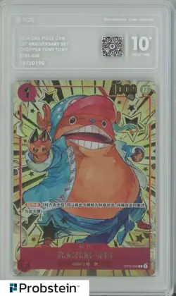2024 One Piece TCG Chinese 1st Anniversary Set #006 Tony Tony Chopper PCG 10 - Image 1