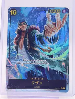 KUZAN 2024 ONE PIECE JPN PARAMOUNT WAR SECRET RARE OP02-121 Q1575 - Image 1