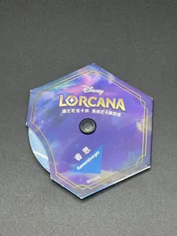New TCG Disney Lorcana Chinese Frozen Elsa Lore Counter Dial Rare - Image 2