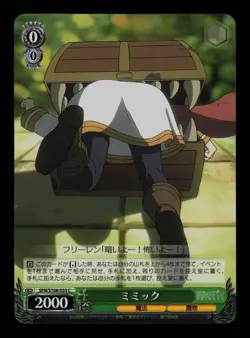 Mimic SFN/S108-035 C Frieren: Beyond Journey’s End Weiss Schwarz NM - Image 1