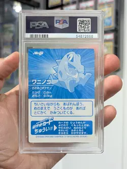 Pokemon Card 2001 PSA 10 TOTODILE Holo Foil Japanese SILVER Meiji Promo POP 19 - Image 3