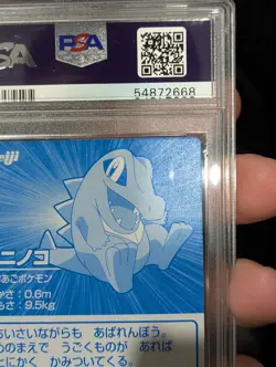 Pokemon Card 2001 PSA 10 TOTODILE Holo Foil Japanese SILVER Meiji Promo POP 19 - Image 5