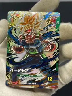 Super Saiyan Bardock SDVP-018 Dragon Ball Super Divers Promo Card NM - Image 3