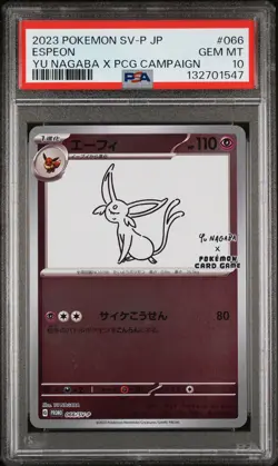 2023 POKEMON JPN SV-P PROMO YU NAGABA X POKEMON CARD GAME CAMPAIGN ESPEON PSA 10 - Image 1