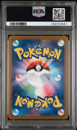 2023 POKEMON JPN SV-P PROMO YU NAGABA X POKEMON CARD GAME CAMPAIGN ESPEON PSA 10 - Image 2