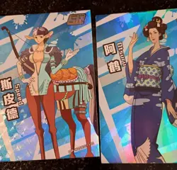 8 PACKS ONE PIECE CCG Trading Card PREMIUM OP-HZGE01 "ONE PIECE" - Image 5