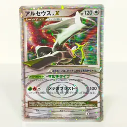 Pokemon cards Arceus LV.X Lv.100 Pt Pt4 lot 8 set Japanese TCG Holo Rare - Image 2