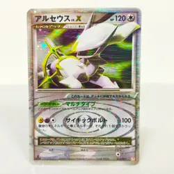Pokemon cards Arceus LV.X Lv.100 Pt Pt4 lot 8 set Japanese TCG Holo Rare - Image 4