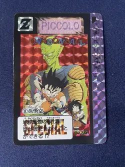 Dragon Ball Z Card Set of 4 Piccolo Bulma Goku vs Frieza Super Saiyan - Image 3