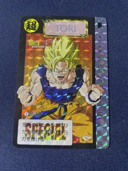 Dragon Ball Z Card Set of 4 Piccolo Bulma Goku vs Frieza Super Saiyan - Image 4