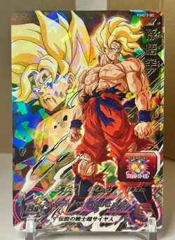 Bandai Super Dragon Ball Heroes cards PUMS13-SEC Son Goku secret rare - Image 1