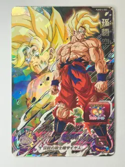 Bandai Super Dragon Ball Heroes cards PUMS13-SEC Son Goku secret rare - Image 2
