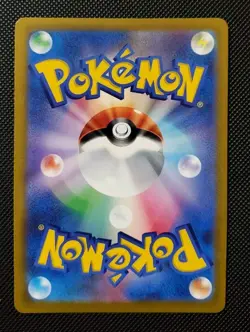 Pokemon CGC9 Mint/NM Friends in Galar SR 2021 Card 258/184 S8b Japanese - Image 2