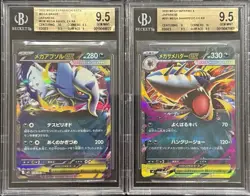 2025 BGS STRONG 9.5 POKEMON JAPANESE MEGA BRAVE ABSOL EX & SHARPEDO EX SET - Image 1