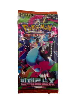 Lot of (210) Pokemon TCG Korean M2 Mega Inferno X Booster Packs SEALED #D - Image 2