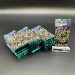 2021 Pokemon Korean S7R Blue Sky Stream Booster Pack Lot of (100) - Image 1