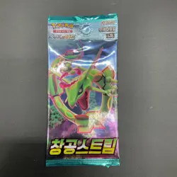2021 Pokemon Korean S7R Blue Sky Stream Booster Pack Lot of (100) - Image 2