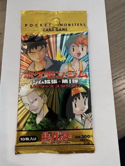 1998 Pokemon Japanese Booster Pack Gym Expansion 1 Leaders’ Stadium Sealed - Image 1