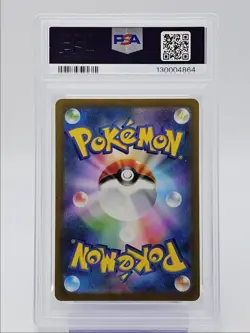 GLACEON VSTAR 2022 POKEMON JPN VSTAR UNIVERSE SPECIAL ART RARE 217 PSA 9 Q0004 - Image 2