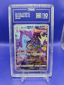 Toxtricity 181/172 AR s12a VSTAR Universe Jap Pokemon TAG 10 Higher than PSA - Image 1