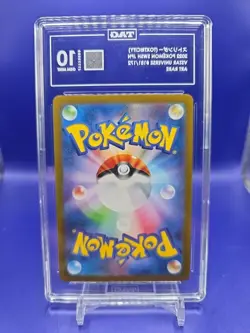 Toxtricity 181/172 AR s12a VSTAR Universe Jap Pokemon TAG 10 Higher than PSA - Image 2