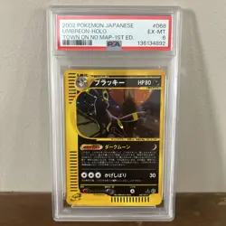 2002 Pokemon Japanese Umbreon Town On No Map 1st Edition PSA 6 HEAD SWIRL - Image 1