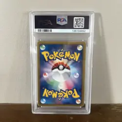 2002 Pokemon Japanese Umbreon Town On No Map 1st Edition PSA 6 HEAD SWIRL - Image 2