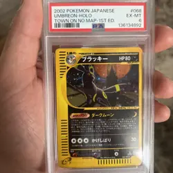 2002 Pokemon Japanese Umbreon Town On No Map 1st Edition PSA 6 HEAD SWIRL - Image 3