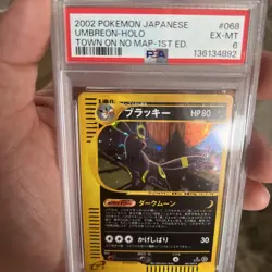 2002 Pokemon Japanese Umbreon Town On No Map 1st Edition PSA 6 HEAD SWIRL - Image 4